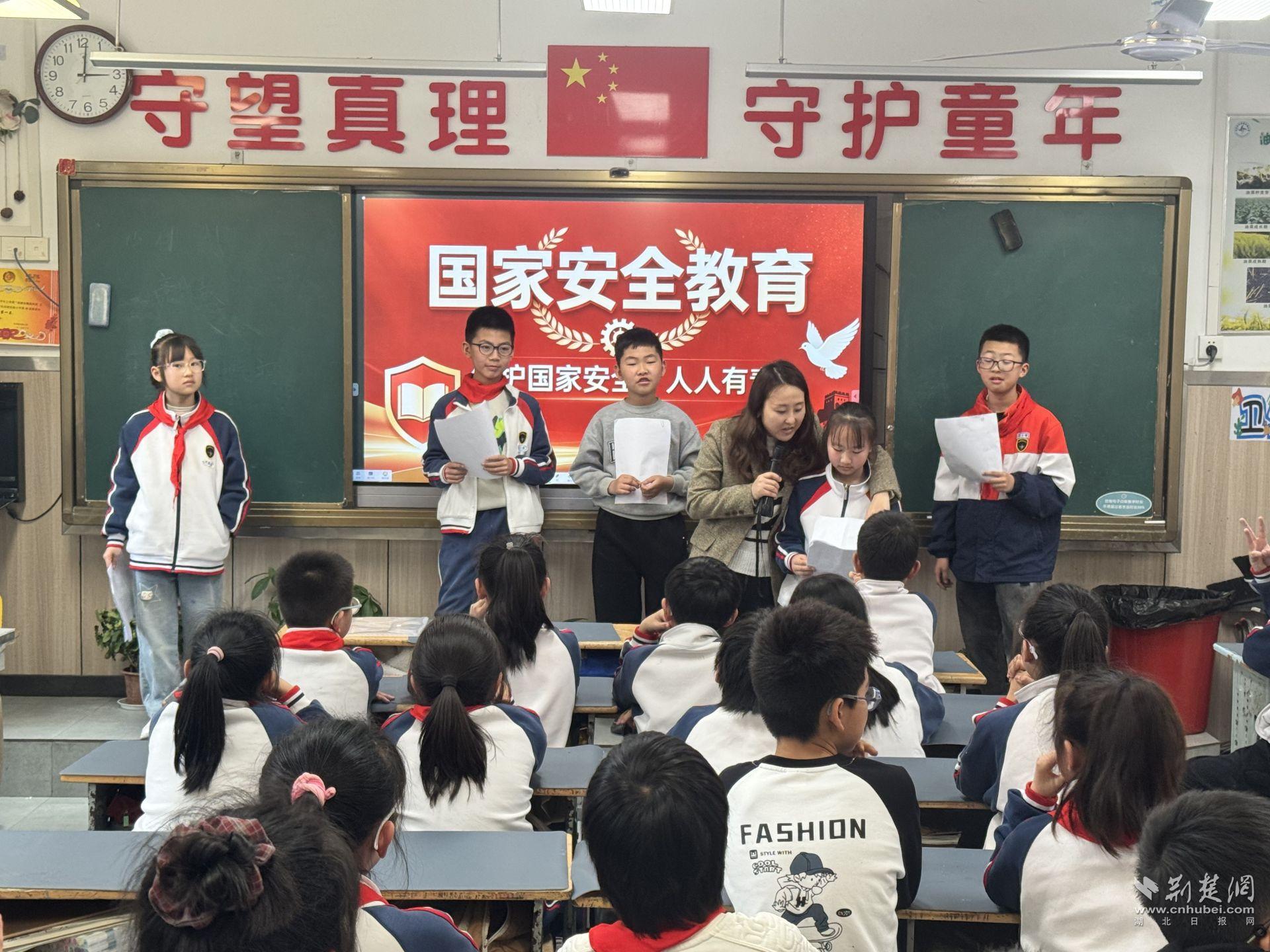 吴家山实验小学.jpg.jpg