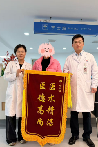告别8年痛经折磨！江苏女子跨省求医，单孔腹腔镜实现“无痕”康复