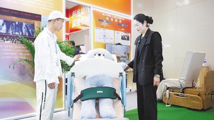 殘障失能人士有了“AI伙伴”