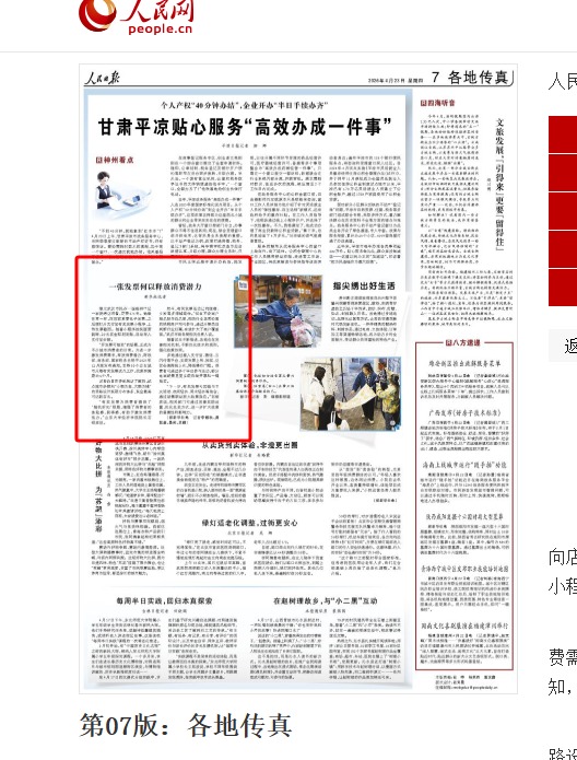 一張發(fā)票何以釋放消費(fèi)潛力