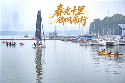 春光十里 御風(fēng)而行