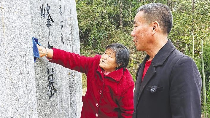 铭记烈士立为家规，武穴一家人接力守墓94年