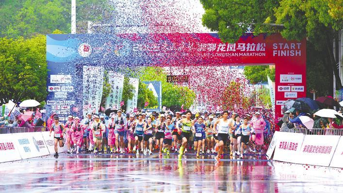 一馬跨兩省 湘鄂龍鳳馬拉松唱響“雙城記”