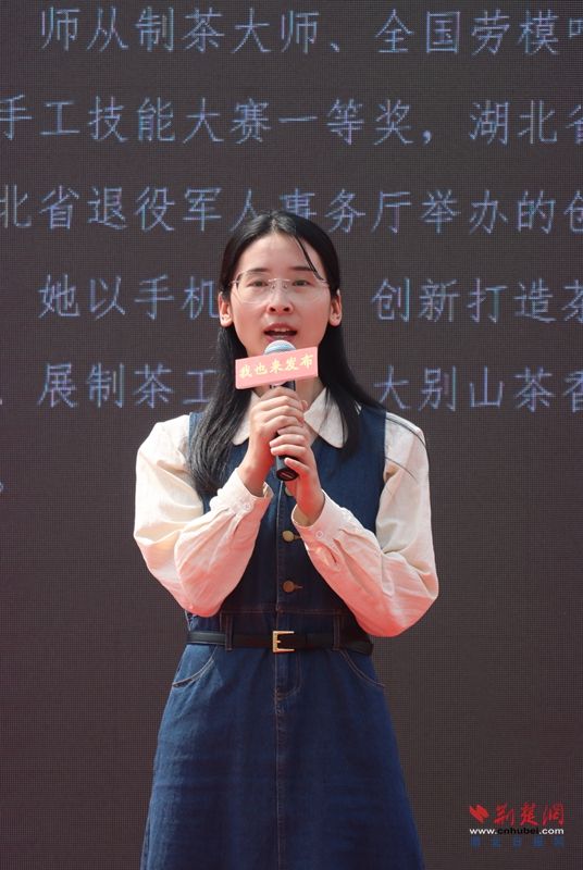 在英山的“信阳姑娘”刘露：用一口流利英语“分享茶”