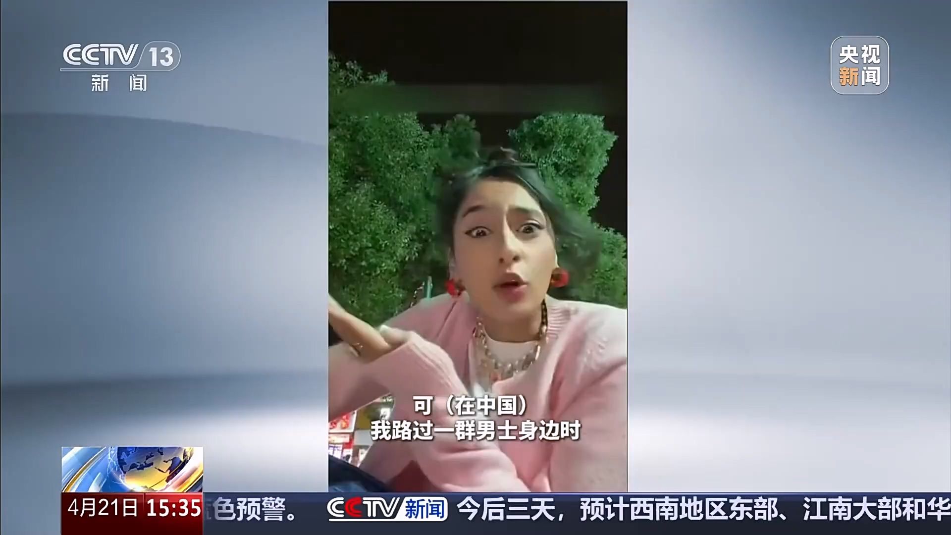 外国人被中国的安全感惊呆了