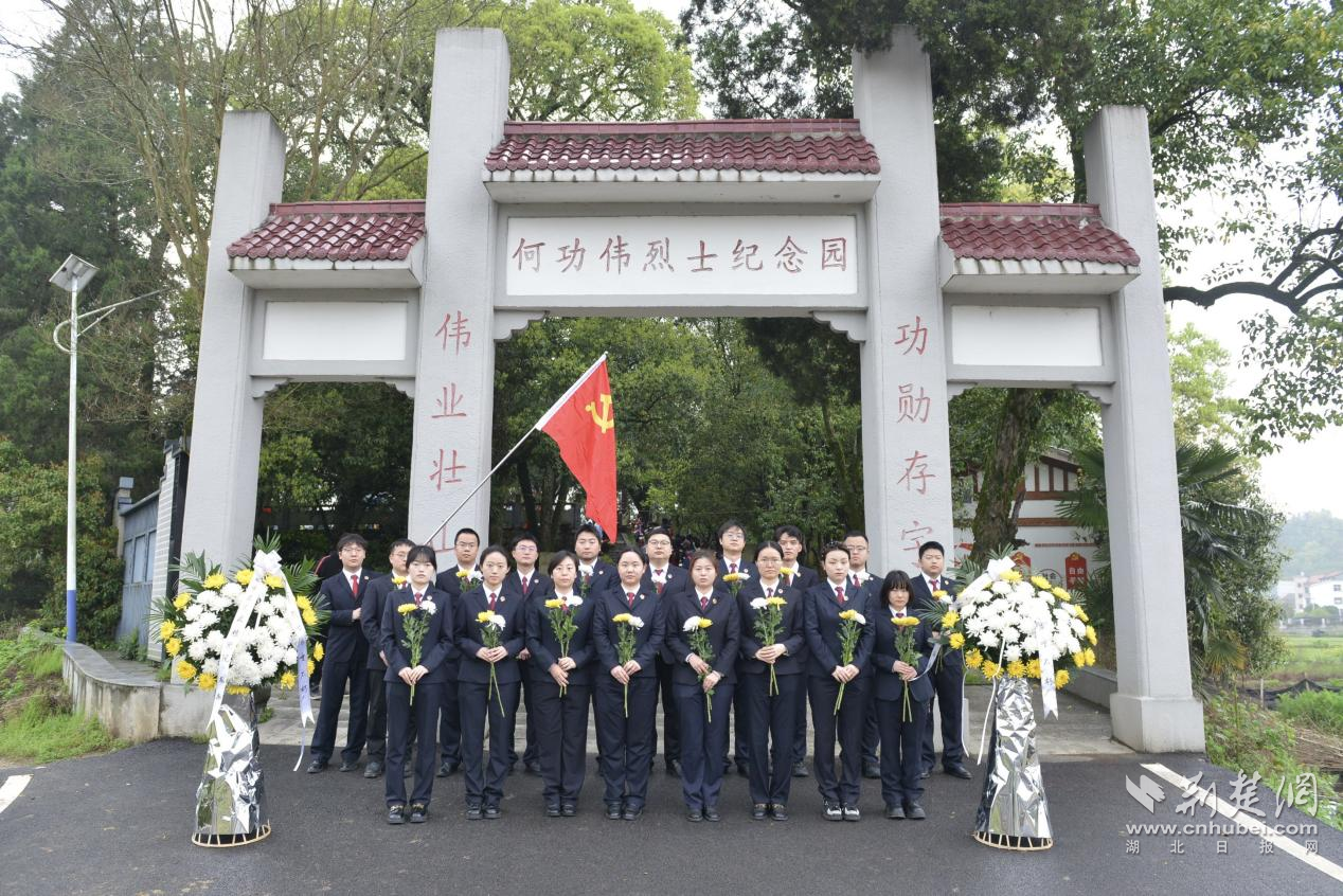 咸安区人民检察院开展清明祭扫活动
