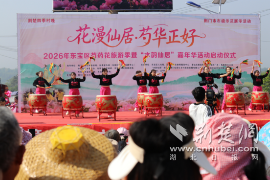 荆门东宝：从“一朵花”到“一条链”药材产业深扎根