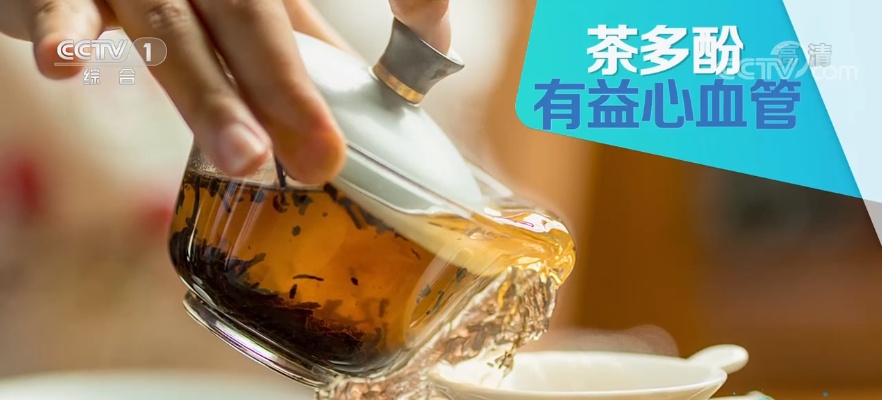 春茶怎么喝才养生 这份“选茶指南”请收好