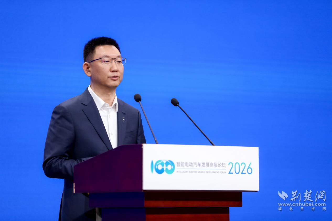 智能电动汽车发展高层论坛 | 赛力斯汽车何利扬：创新驱动引领高端出行