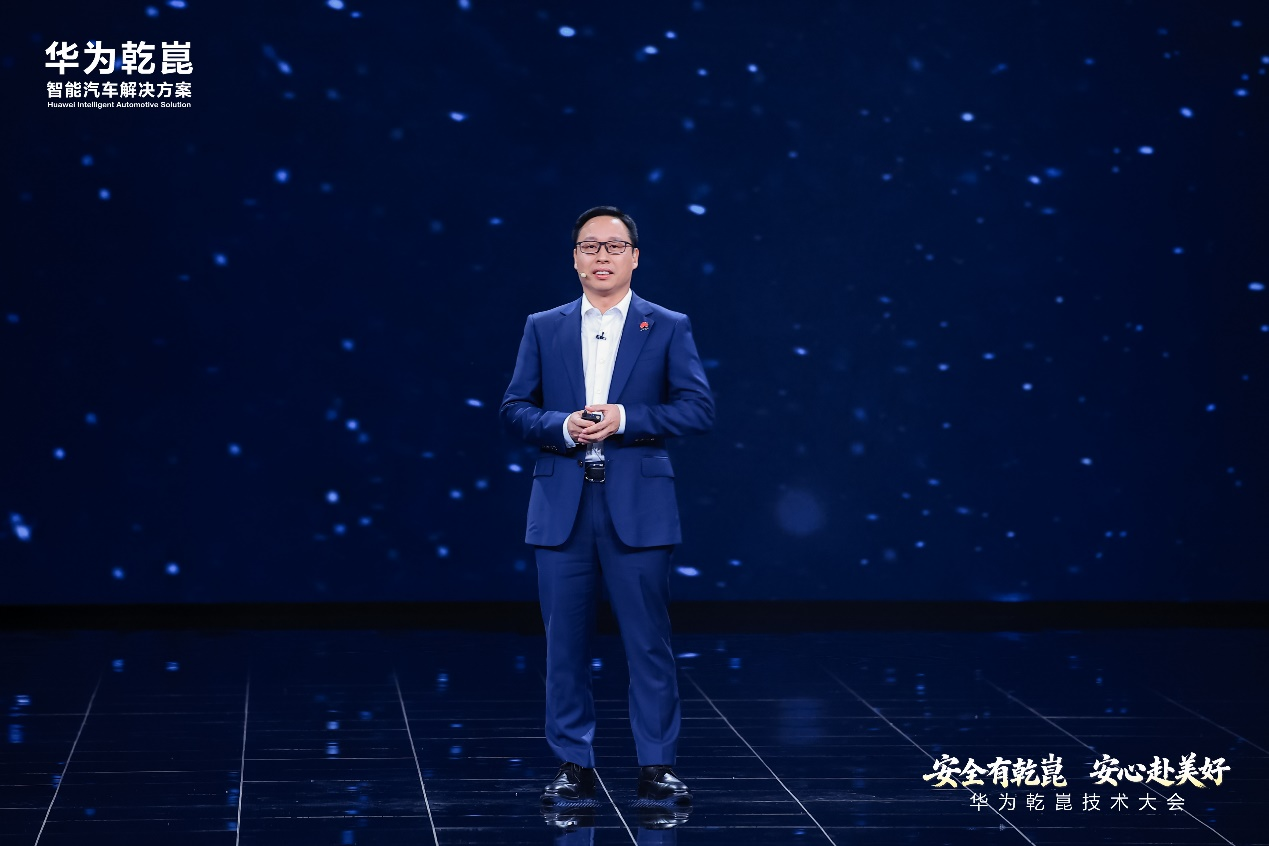 重磅：2026华为乾崑智驾ADS 5等解决方案正式发布
