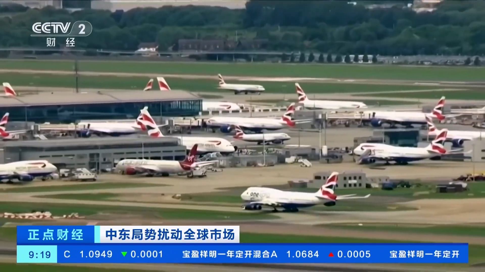 5月全球航空运力下降3%