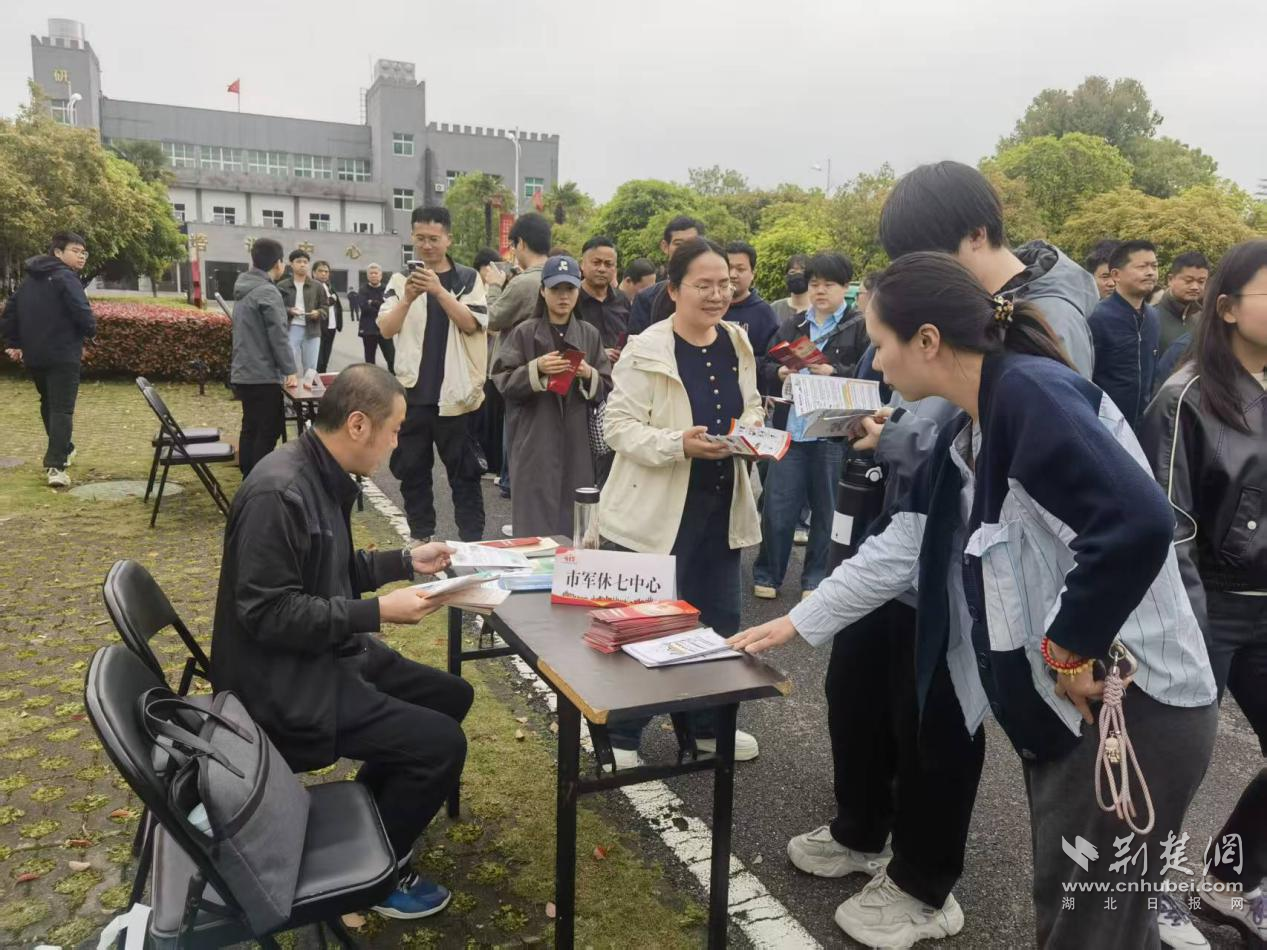  武汉市军休七中心：共筑大安全  护航新征程