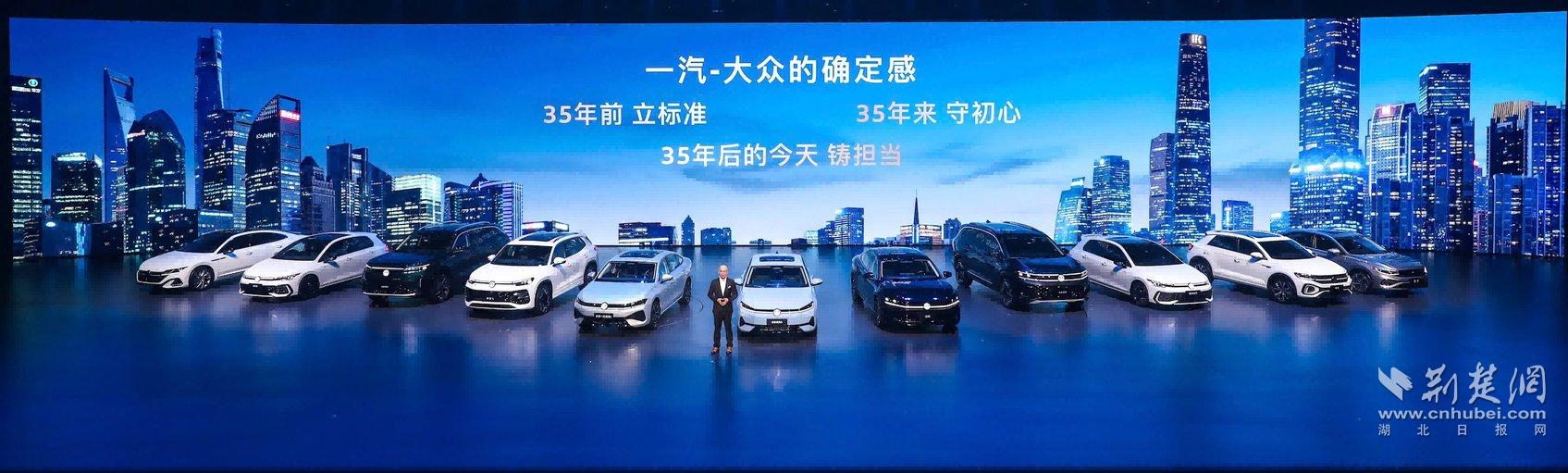 大众严选 五车齐发！一汽-大众春季新品发布会完美落幕