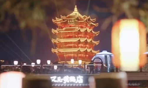 夜上黄鹤楼焕新出彩