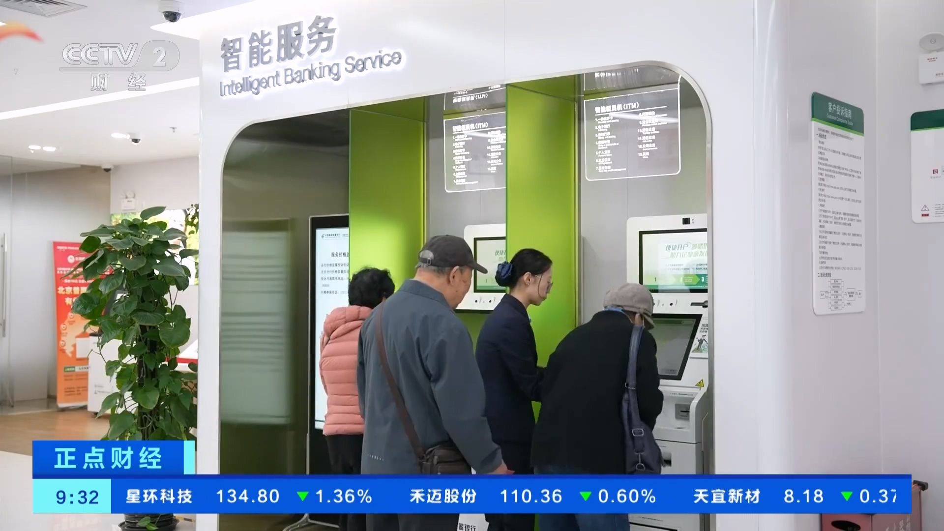 多家银行宣布停发部分信用卡