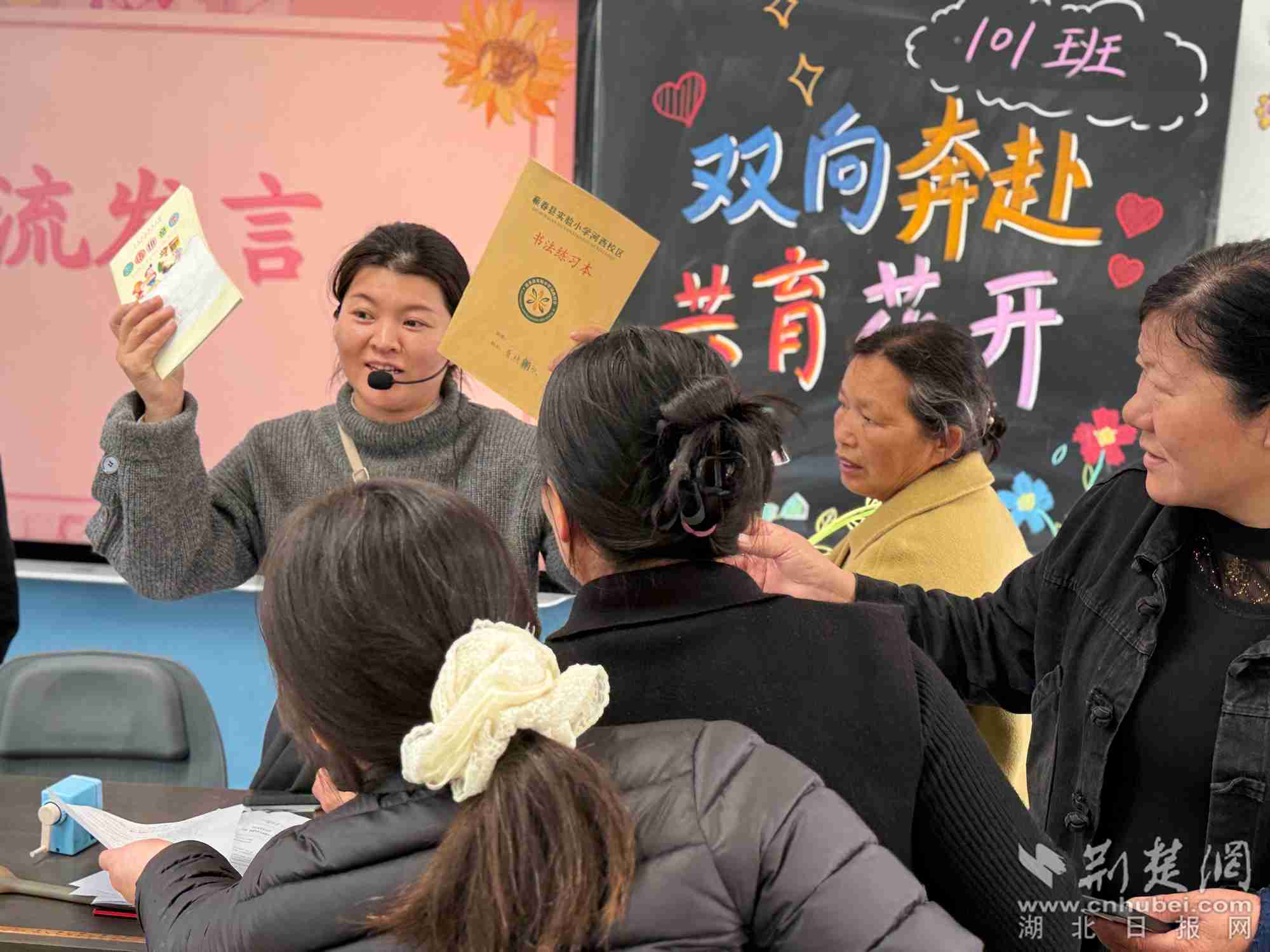 蕲春县实验小学河西校区召开低年级家长会