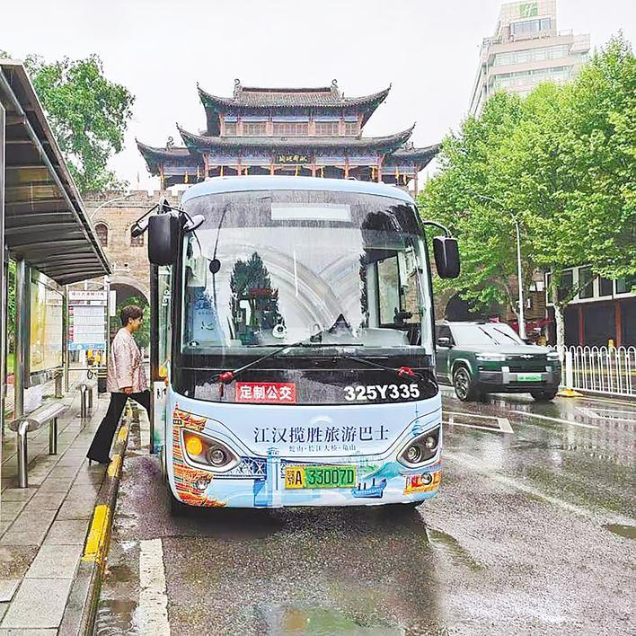 武漢上新“瞰江”窗口主打全民共享