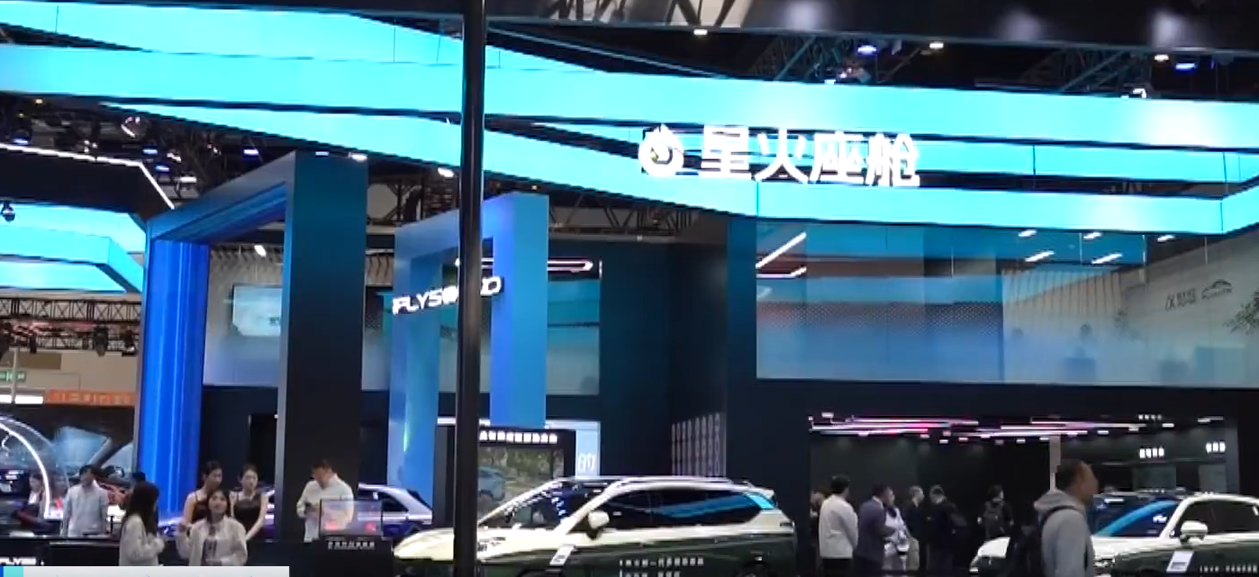 北京车展成车链展