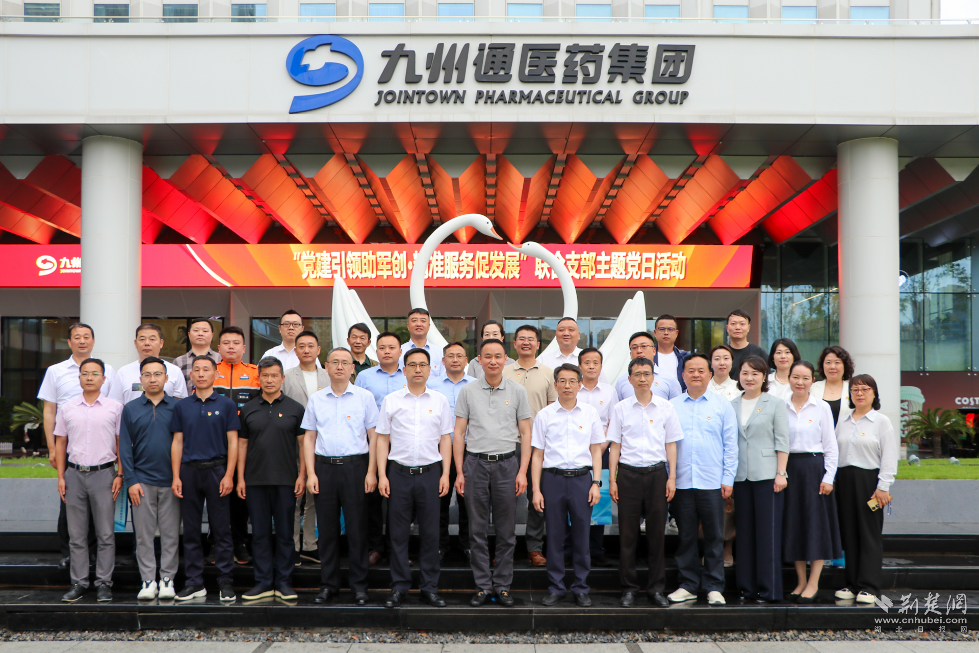 “摆摊”进企业送服务，这场联合主题党日活动有新意