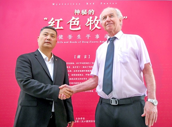 斯諾侄子和董健吾之孫在漢共憶“紅星”緣