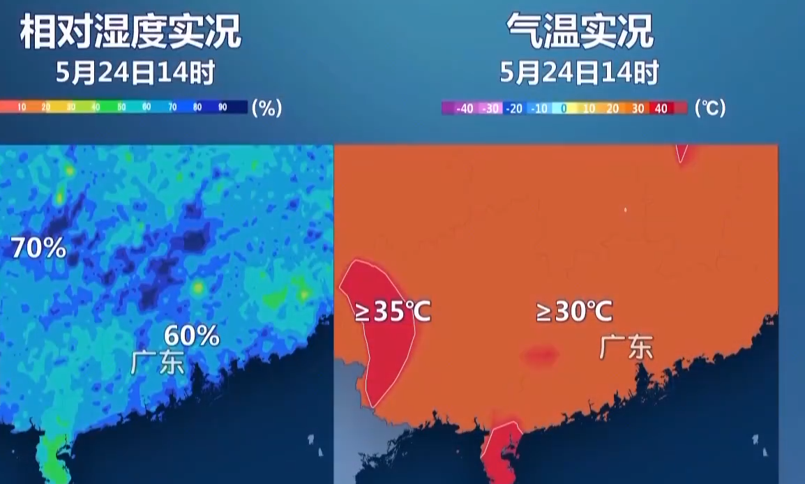 多地有大到暴雨