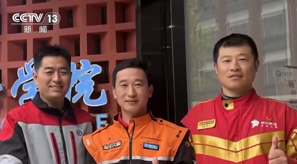 京東淘寶順豐小哥聯(lián)手救人