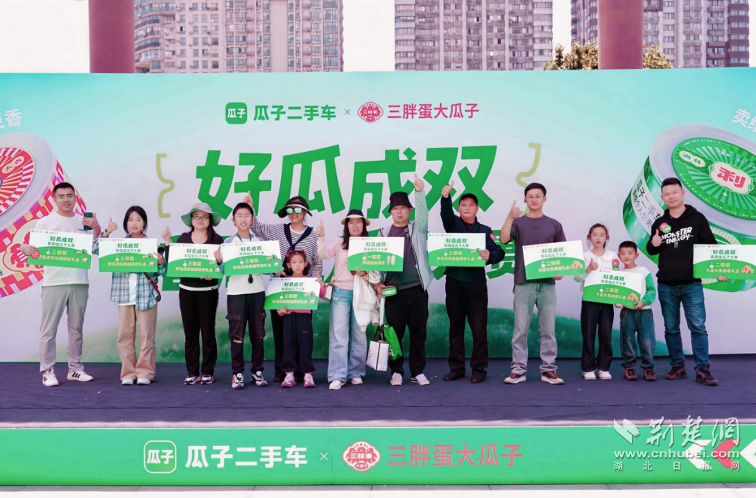 五一黄鹤楼万人嗑瓜子，“瓜子二手车”“三胖蛋”联名引爆武汉