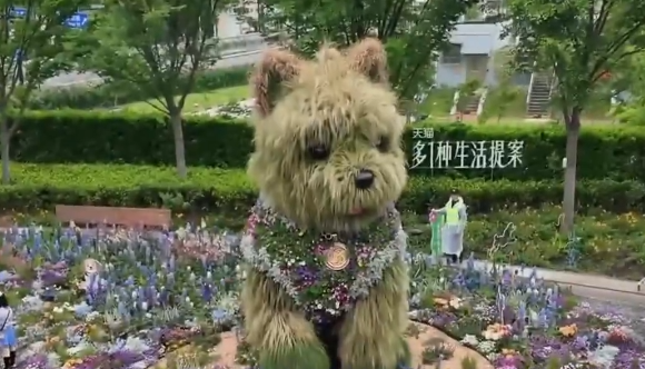 花草拼出5.2米高潦草小狗