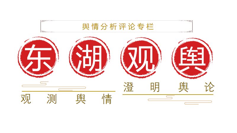 东湖观舆丨拉黑投诉者的桂林难言“甲天下”