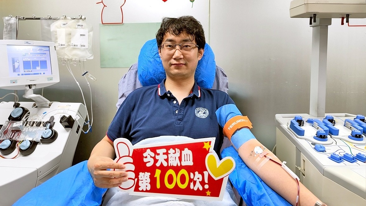 90后外科医生成为武汉第1310位百次献血者