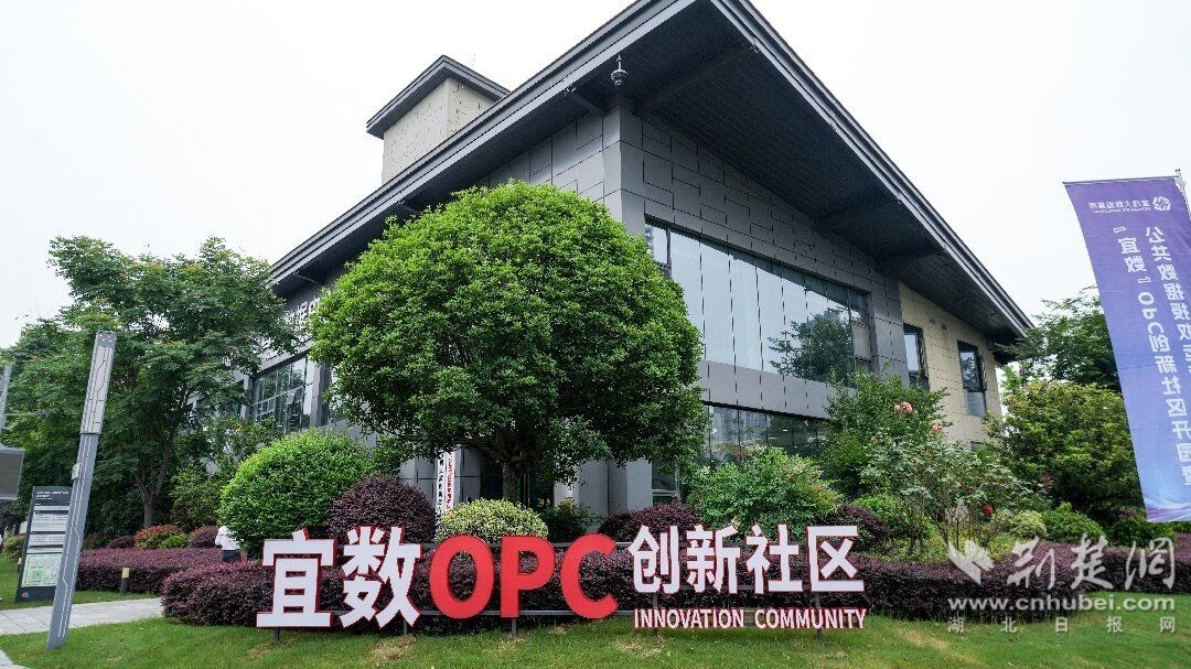 OPC社区.jpg.jpg