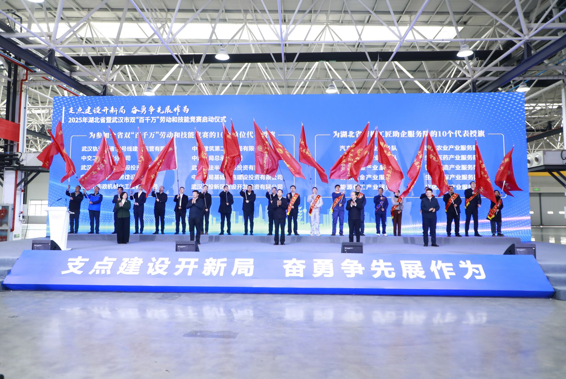 湖北省总工会出台专项方案  2026年纵深推进“劳模工匠助企行”