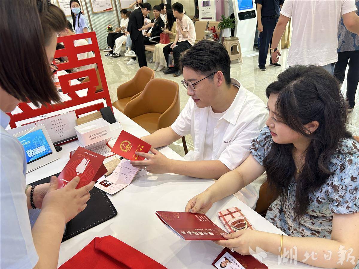“520”全省結(jié)婚登記11003對