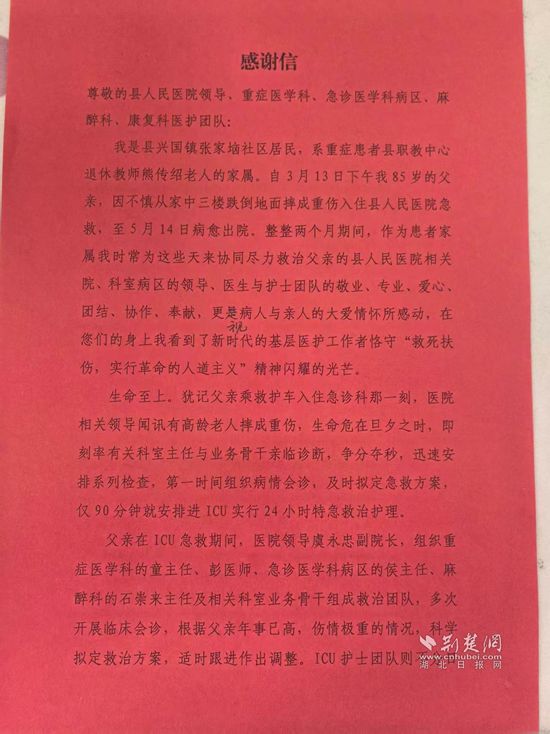 微信图片_20260514160733_809_543.jpg.jpg