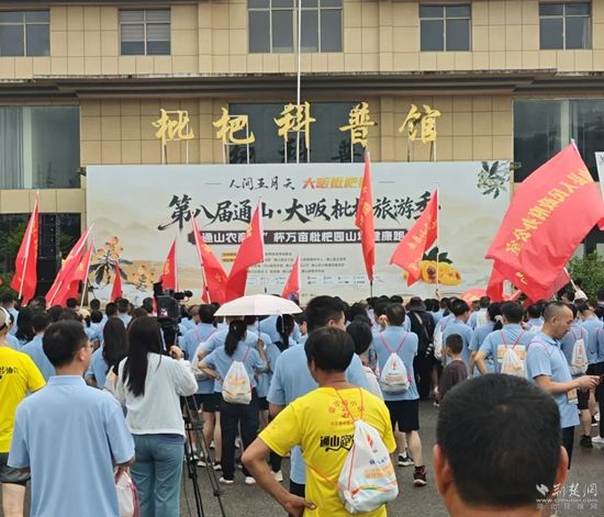 通山县万亩枇杷开园采摘，系列活动将持续至6月上旬