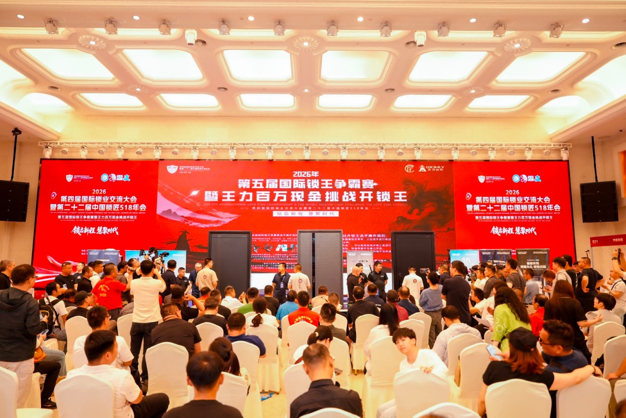 23年安全傳奇再續(xù)！王力用一場(chǎng)爭(zhēng)霸賽，詮釋中國(guó)安防智造實(shí)力