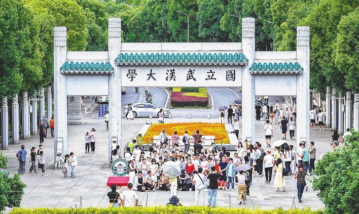 全面放開入校限制 武大校園游火爆