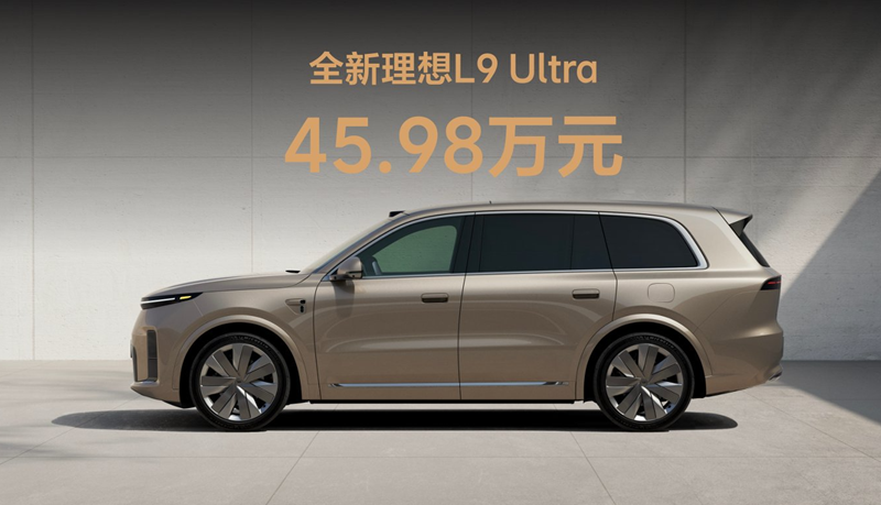 全新一代理想L9正式发布，全国统一零售价45.98-50.98万元