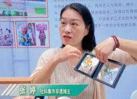 社科集市里 藏著一個“非遺博物館”