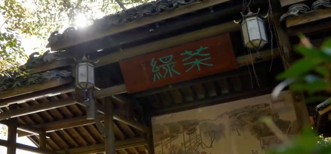 綠茶集團(tuán)2025年業(yè)績(jī)亮眼 營(yíng)收凈利雙增彰顯龍頭實(shí)力