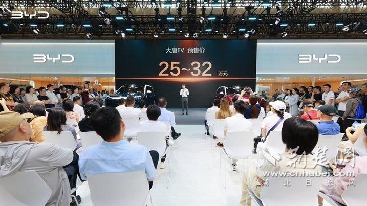 破界共生，大唐启航！比亚迪全尺寸旗舰SUV“大唐”震撼亮相华中国际车展