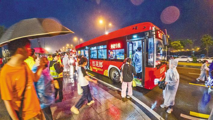 宜昌公交 暖心送球迷雨中返程