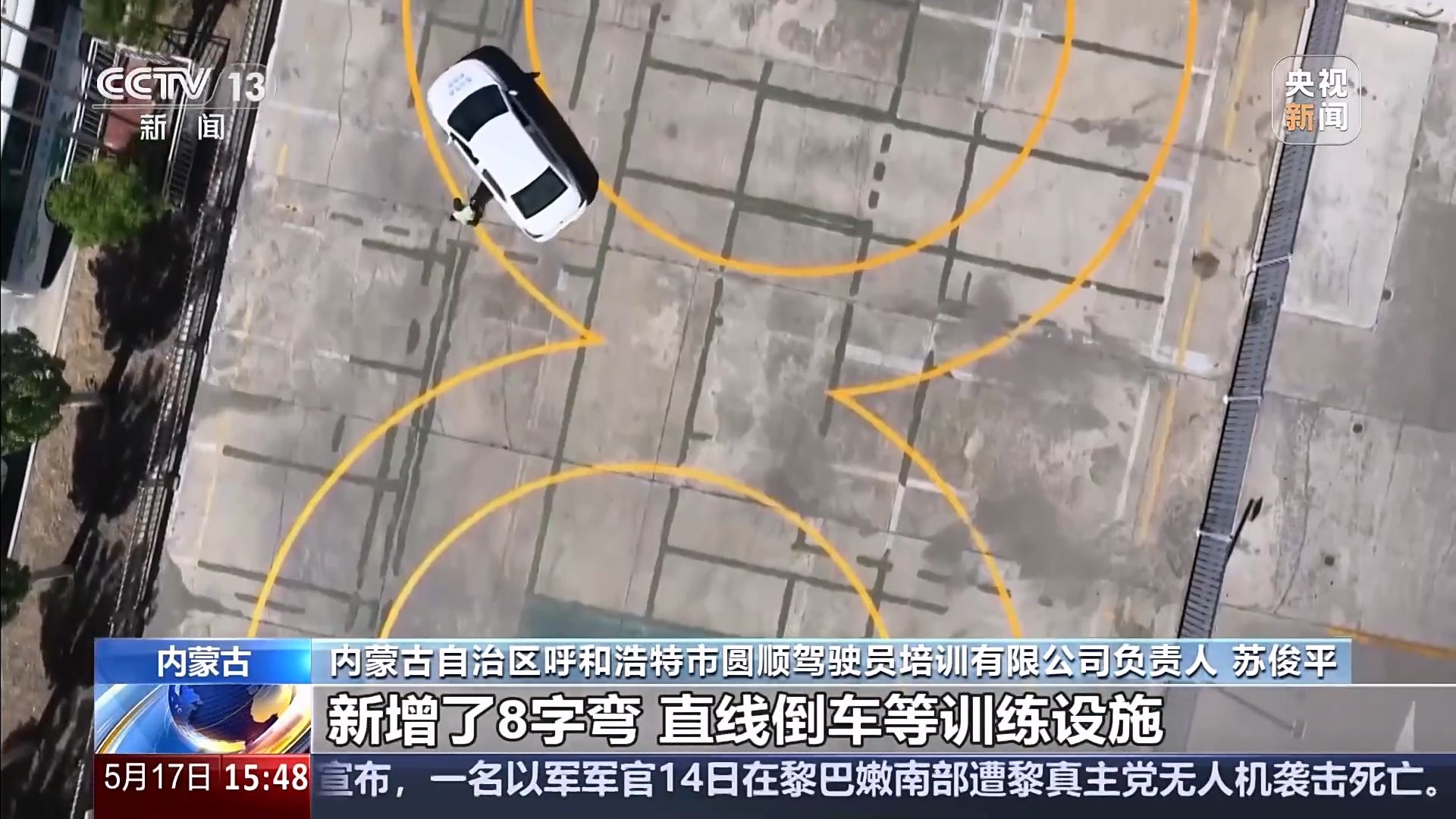 驾照更难考了吗