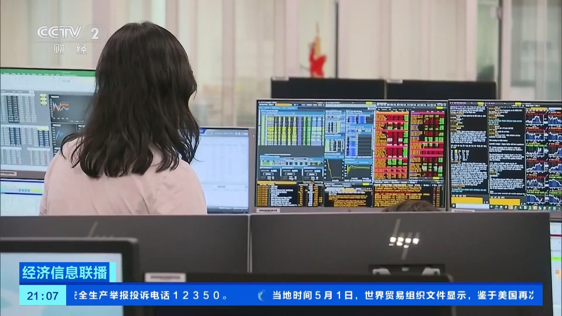 固收+基金规模突破3万亿元