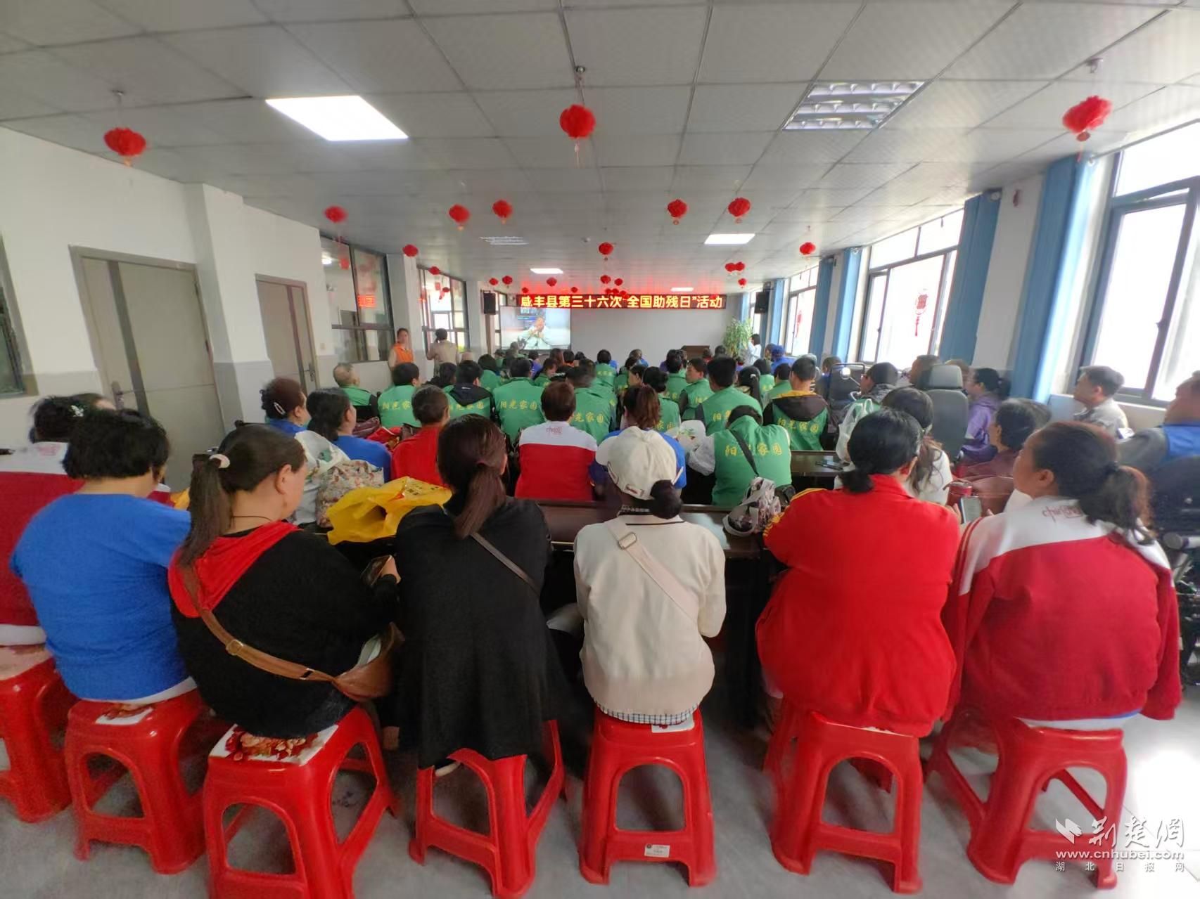 咸丰县：情暖助残日 工会伴同行