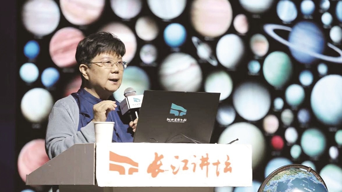 中科院天文专家做客“长江讲坛”