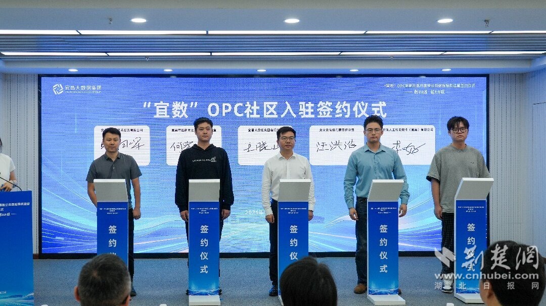 企业入驻签约.jpg