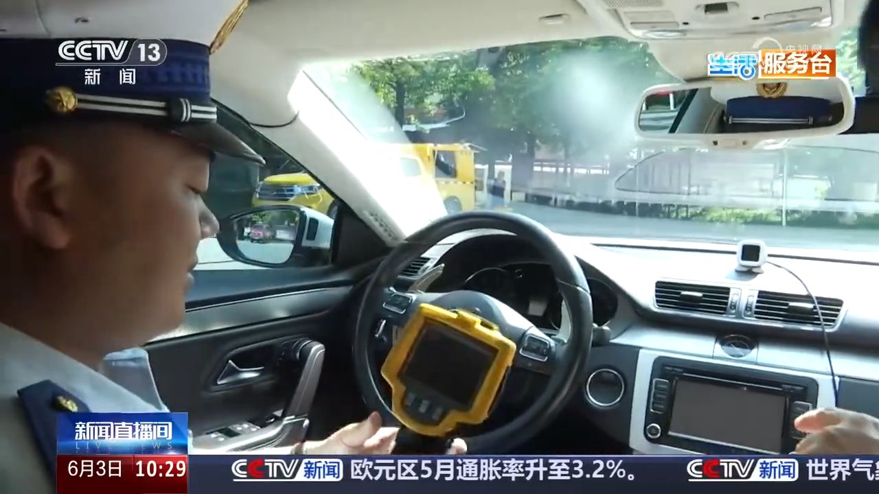 暴晒后这些日常用品变车内隐形火源