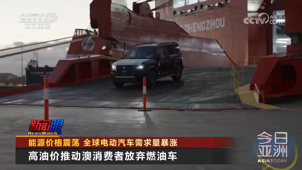逆袭！中国电车终结日系车在澳28年统治
