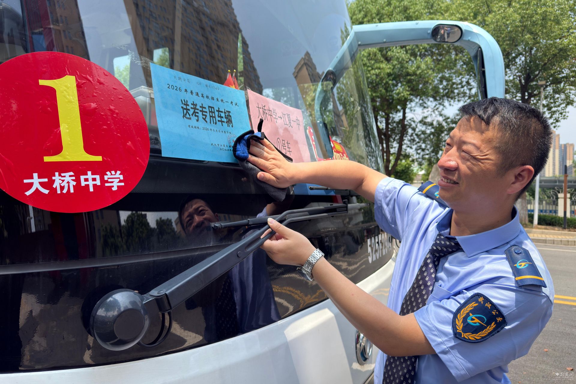 微信图片_20260607090622_2755_137.jpg.jpg